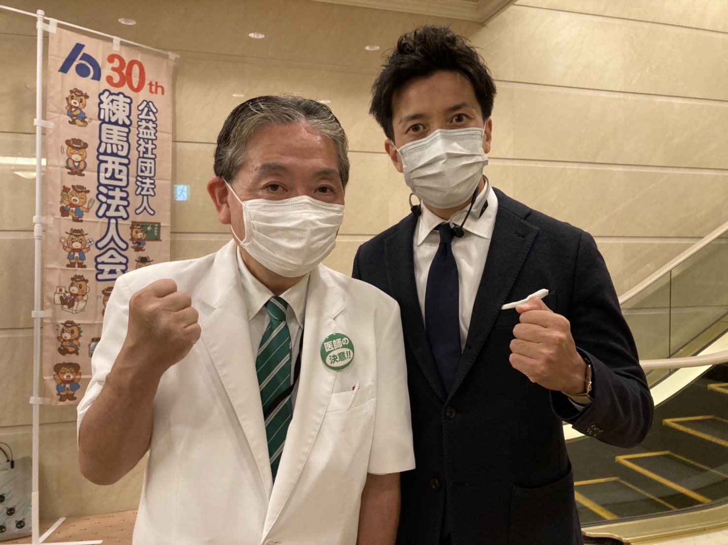 衆院選東京9区】小林史明 デジタル副大臣・内閣府副大臣にお越し